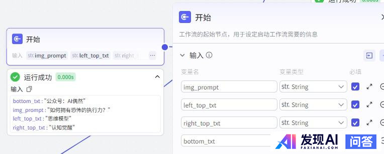 什么是智能体（AI Bot）？-5.jpg
