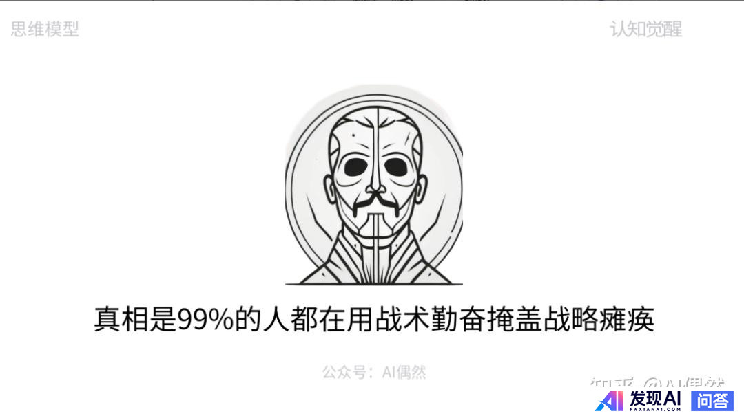 什么是智能体（AI Bot）？-6.jpg