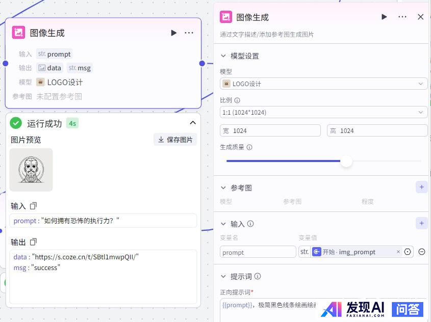 什么是智能体（AI Bot）？-9.jpg