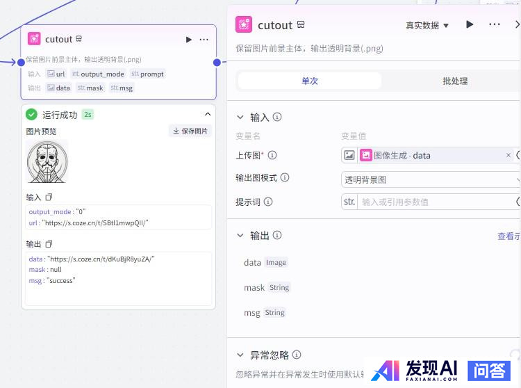 什么是智能体（AI Bot）？-10.jpg
