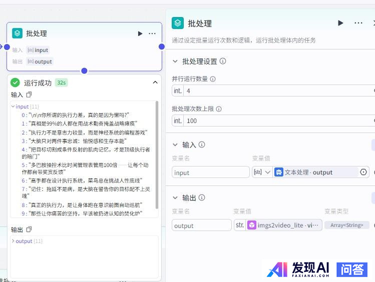 什么是智能体（AI Bot）？-11.jpg
