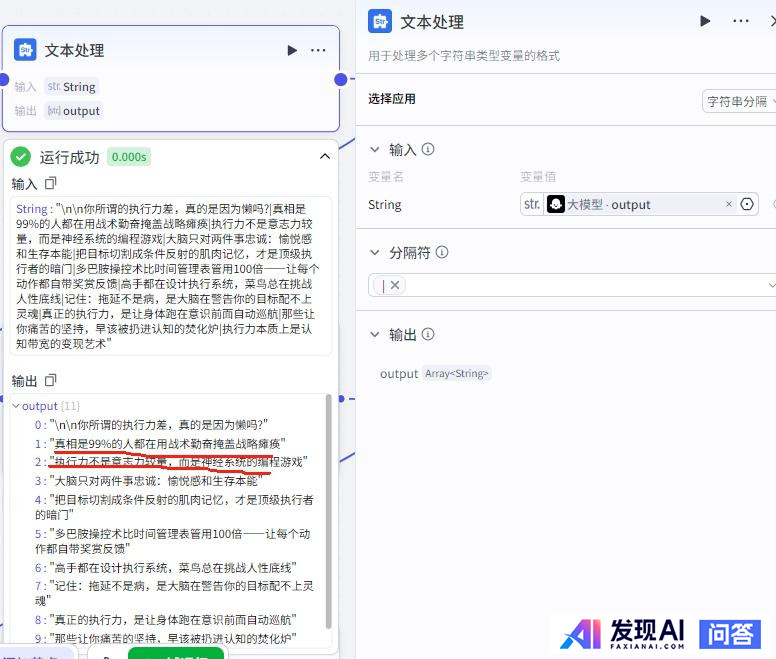 什么是智能体（AI Bot）？-8.jpg