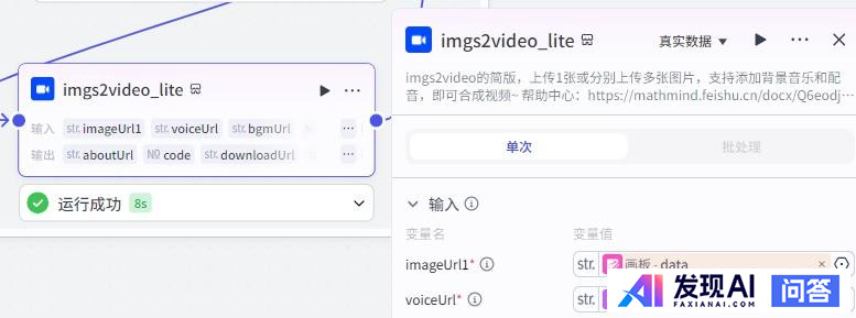 什么是智能体（AI Bot）？-16.jpg