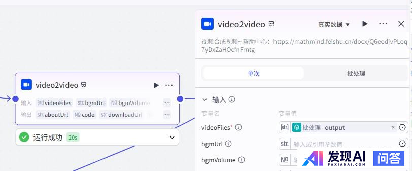 什么是智能体（AI Bot）？-17.jpg