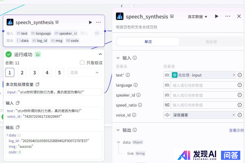什么是智能体（AI Bot）？-15.jpg