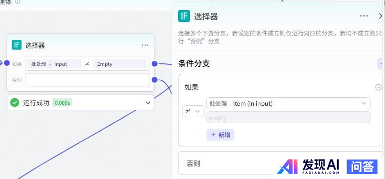 什么是智能体（AI Bot）？-13.jpg