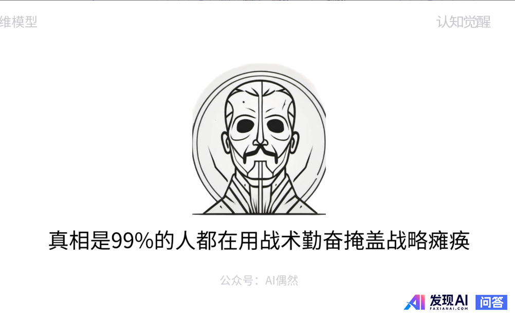 什么是智能体（AI Bot）？-19.png
