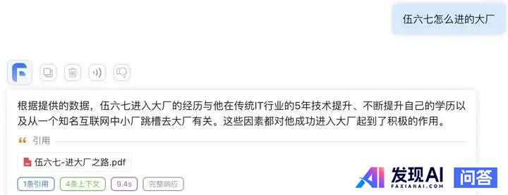 在豆包app中创建个人智能体有什么意义？-2.jpg