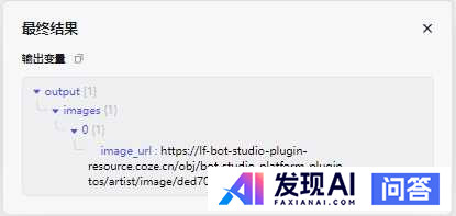 在豆包app中创建个人智能体有什么意义？-5.jpg