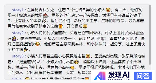 在豆包app中创建个人智能体有什么意义？-3.jpg