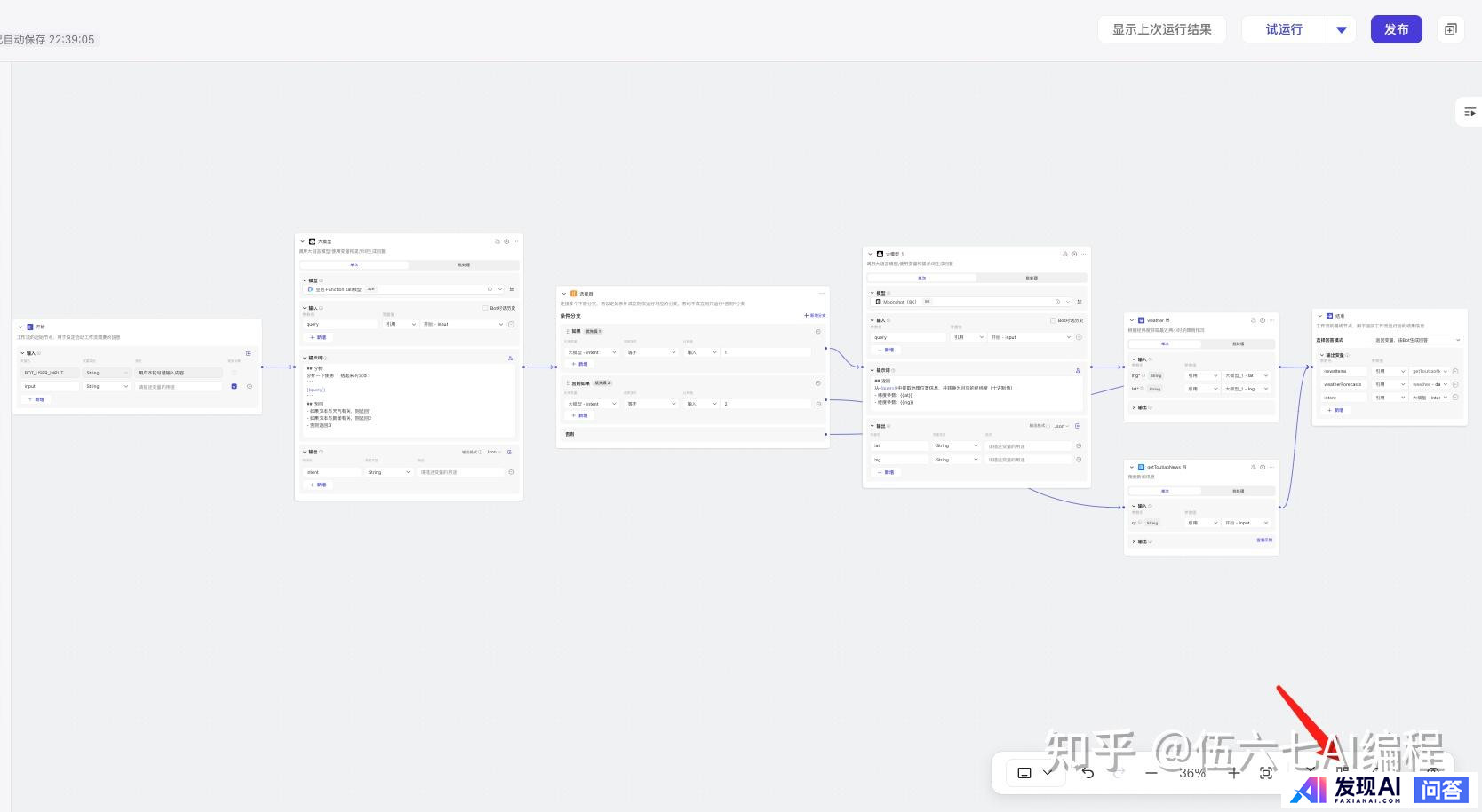 在豆包app中创建个人智能体有什么意义？-9.jpg
