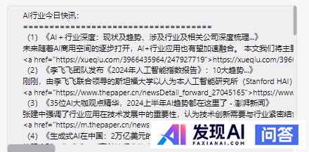 在豆包app中创建个人智能体有什么意义？-7.jpg
