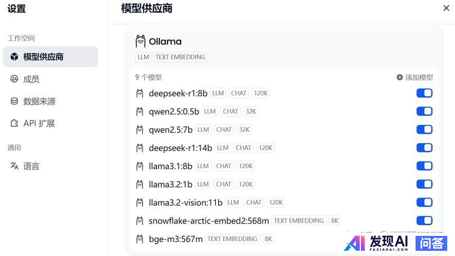 如何打造AI智能体？-5.jpg