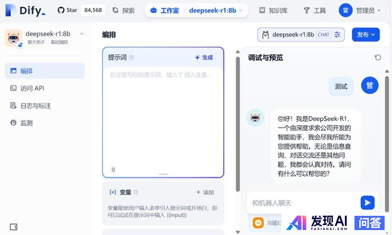 如何打造AI智能体？-6.jpg