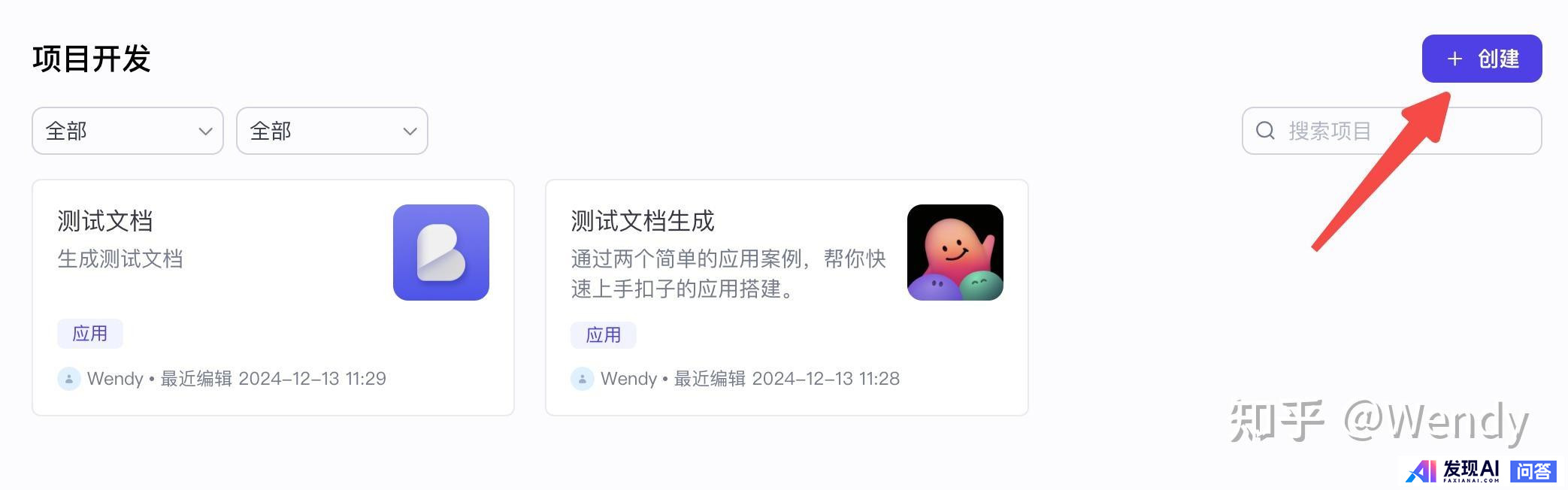 如何打造AI智能体？-4.jpg
