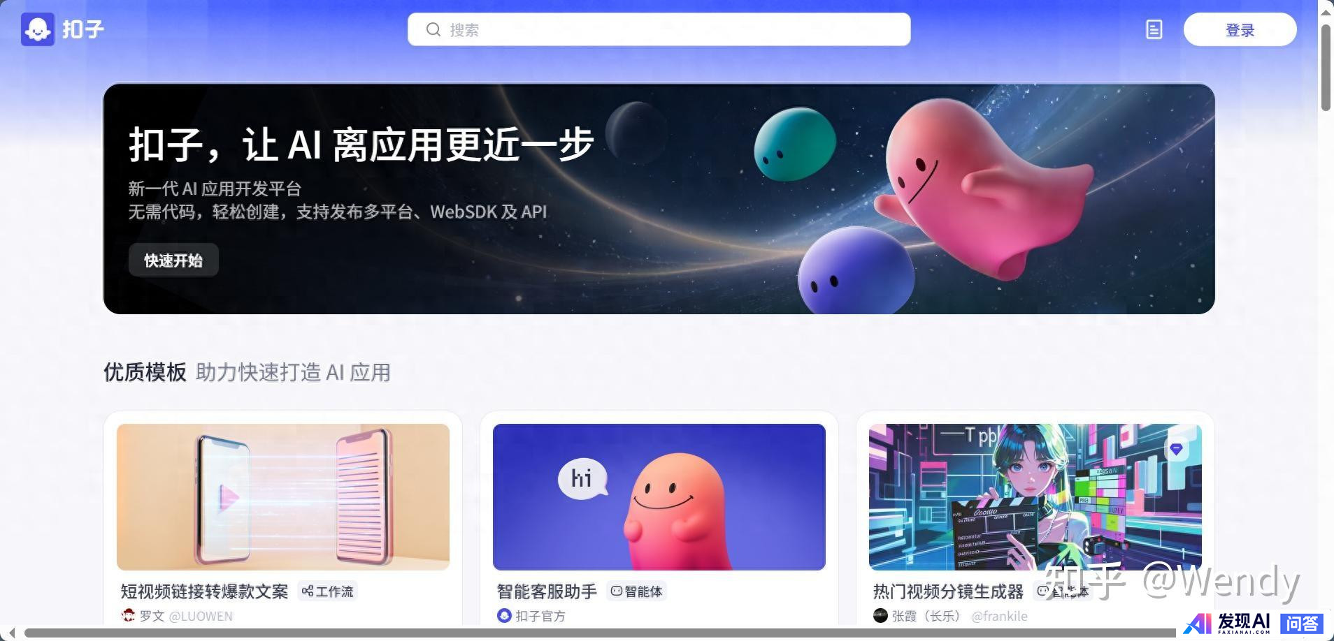 如何打造AI智能体？-2.jpg