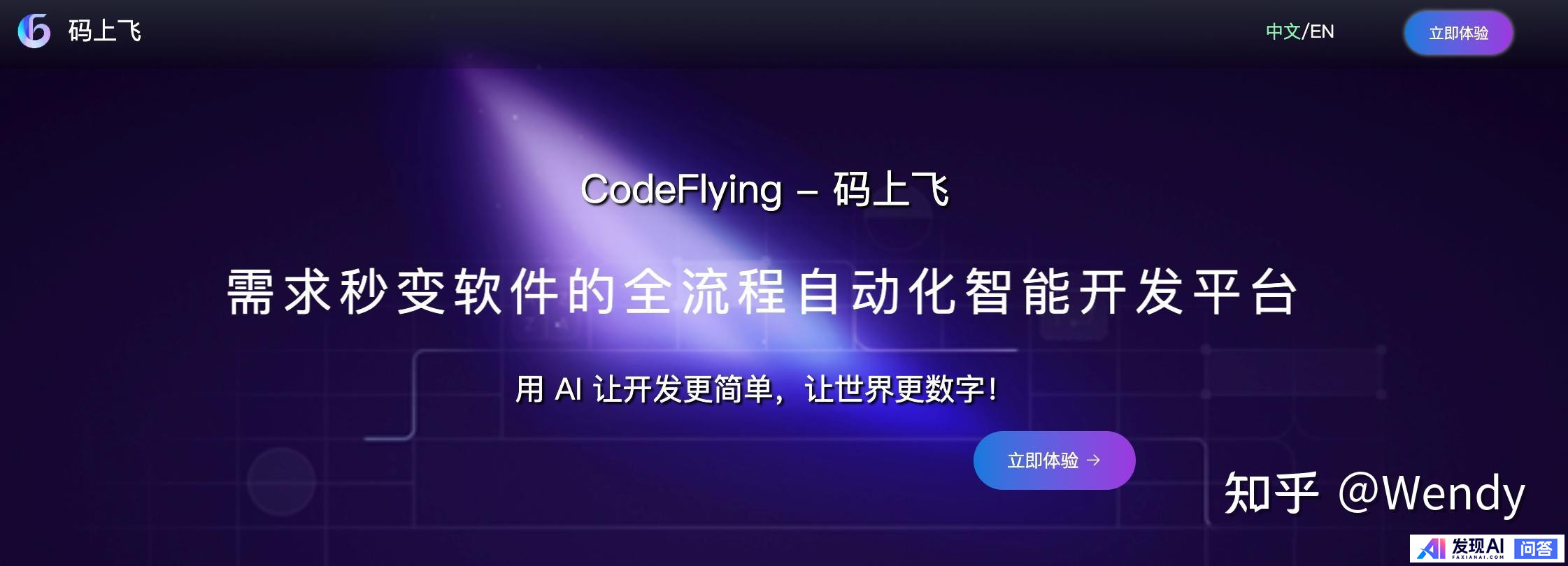 如何打造AI智能体？-14.jpg