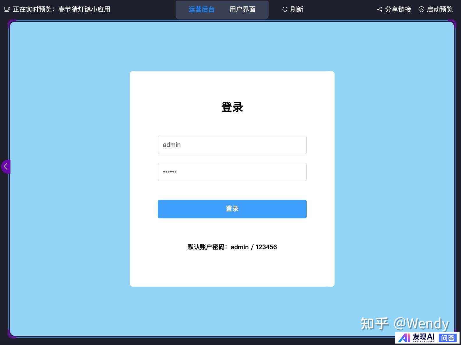 如何打造AI智能体？-18.jpg