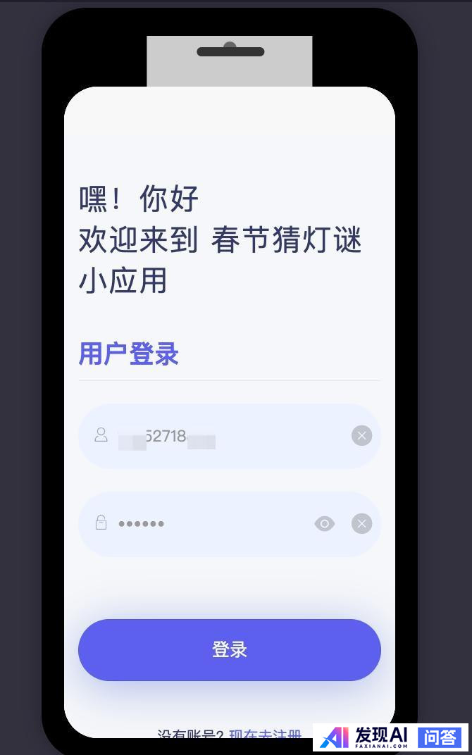 如何打造AI智能体？-20.jpg
