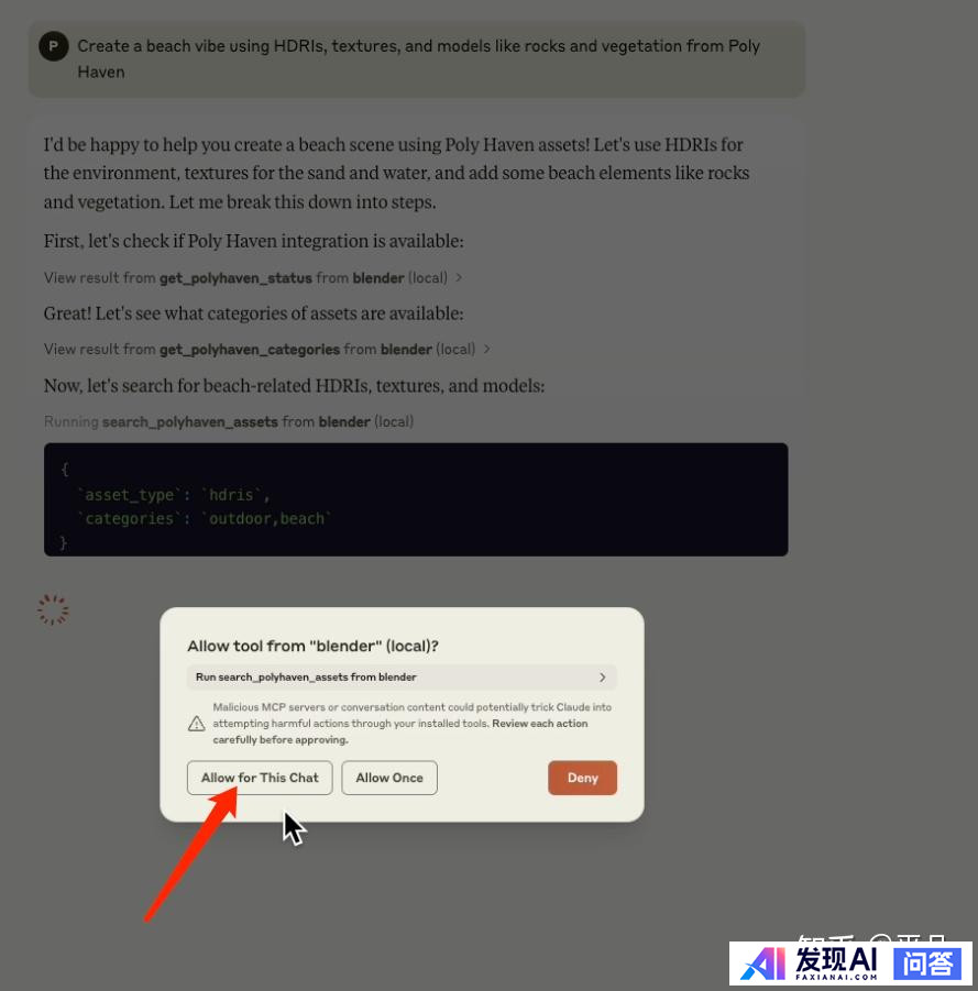 通过 MCP 实现 AI Agent 目前有哪些最佳实践？-15.jpg