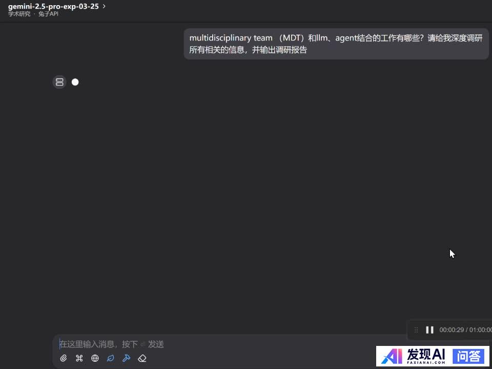 通过 MCP 实现 AI Agent 目前有哪些最佳实践？-2.jpg