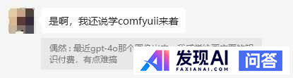 如何搭建属于自己的AI智能体？-1.jpg