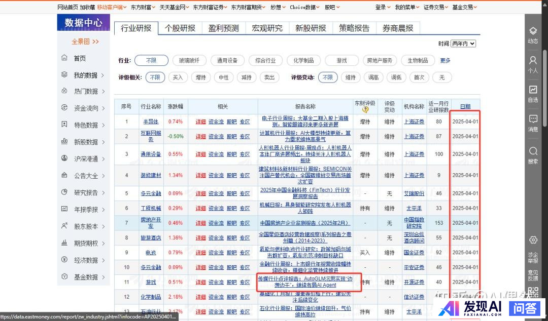 如何搭建属于自己的AI智能体？-7.jpg