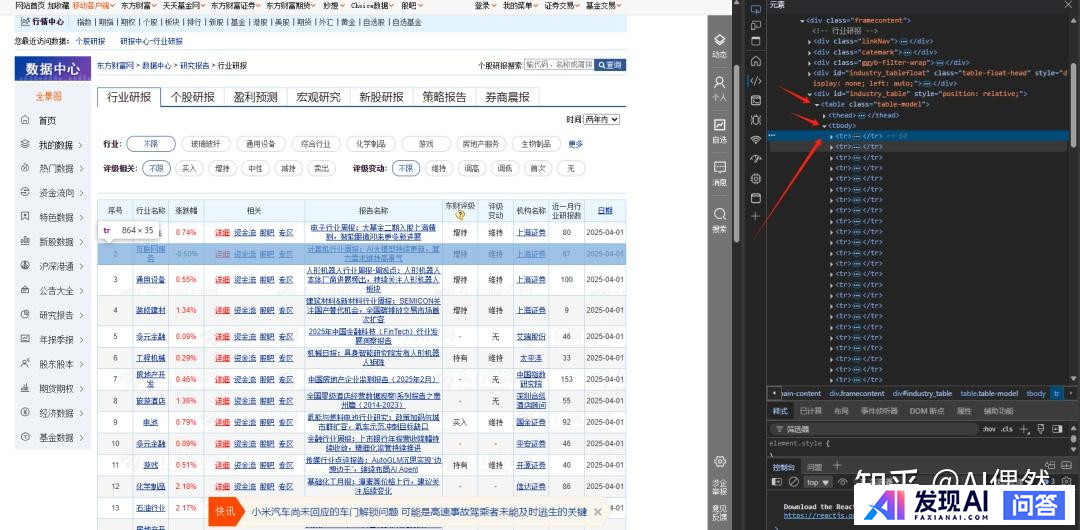 如何搭建属于自己的AI智能体？-10.jpg