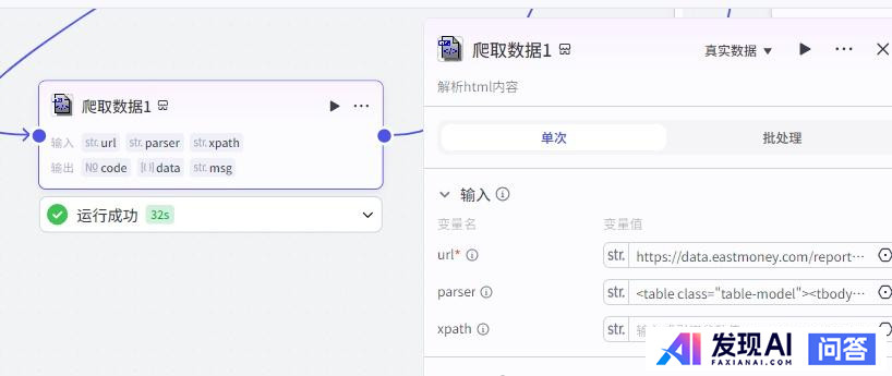 如何搭建属于自己的AI智能体？-9.jpg