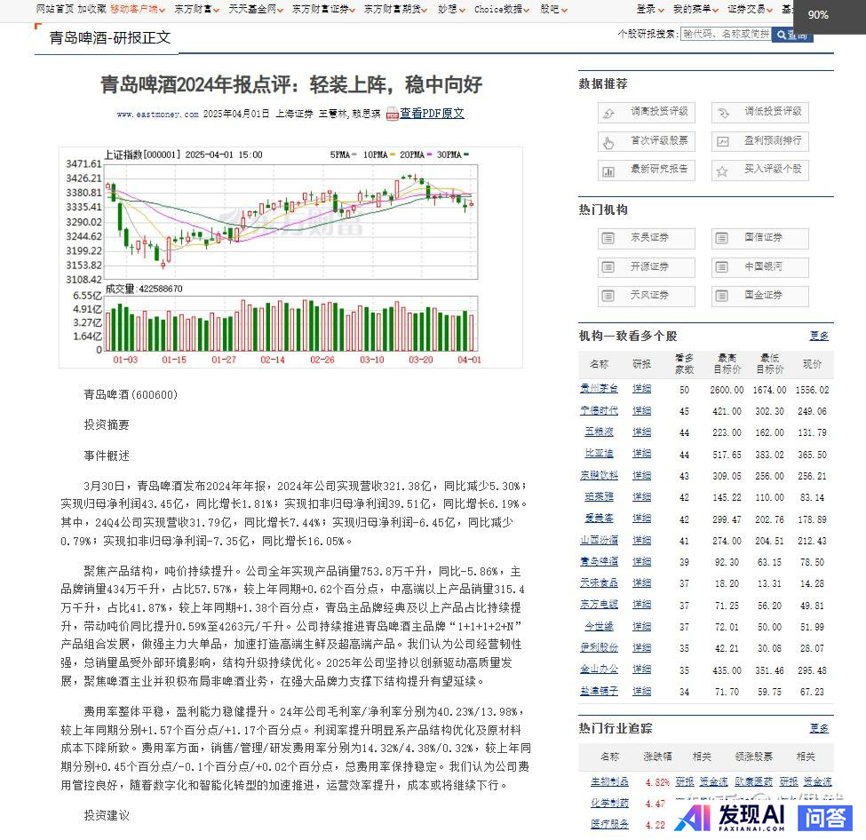 如何搭建属于自己的AI智能体？-12.jpg