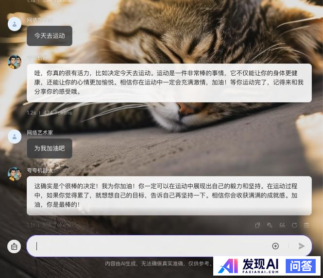 如何搭建属于自己的AI智能体？-2.jpg