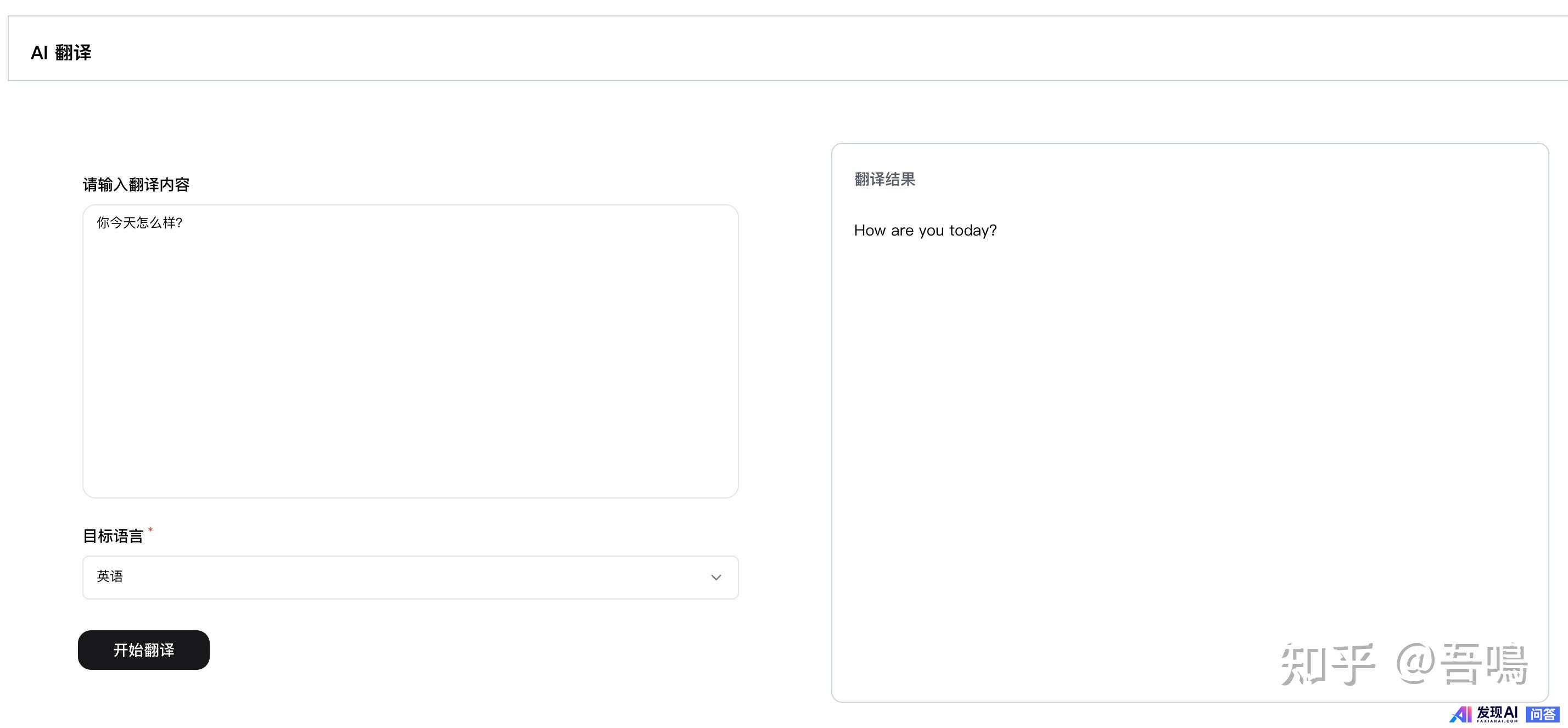 如何搭建属于自己的AI智能体？-3.jpg