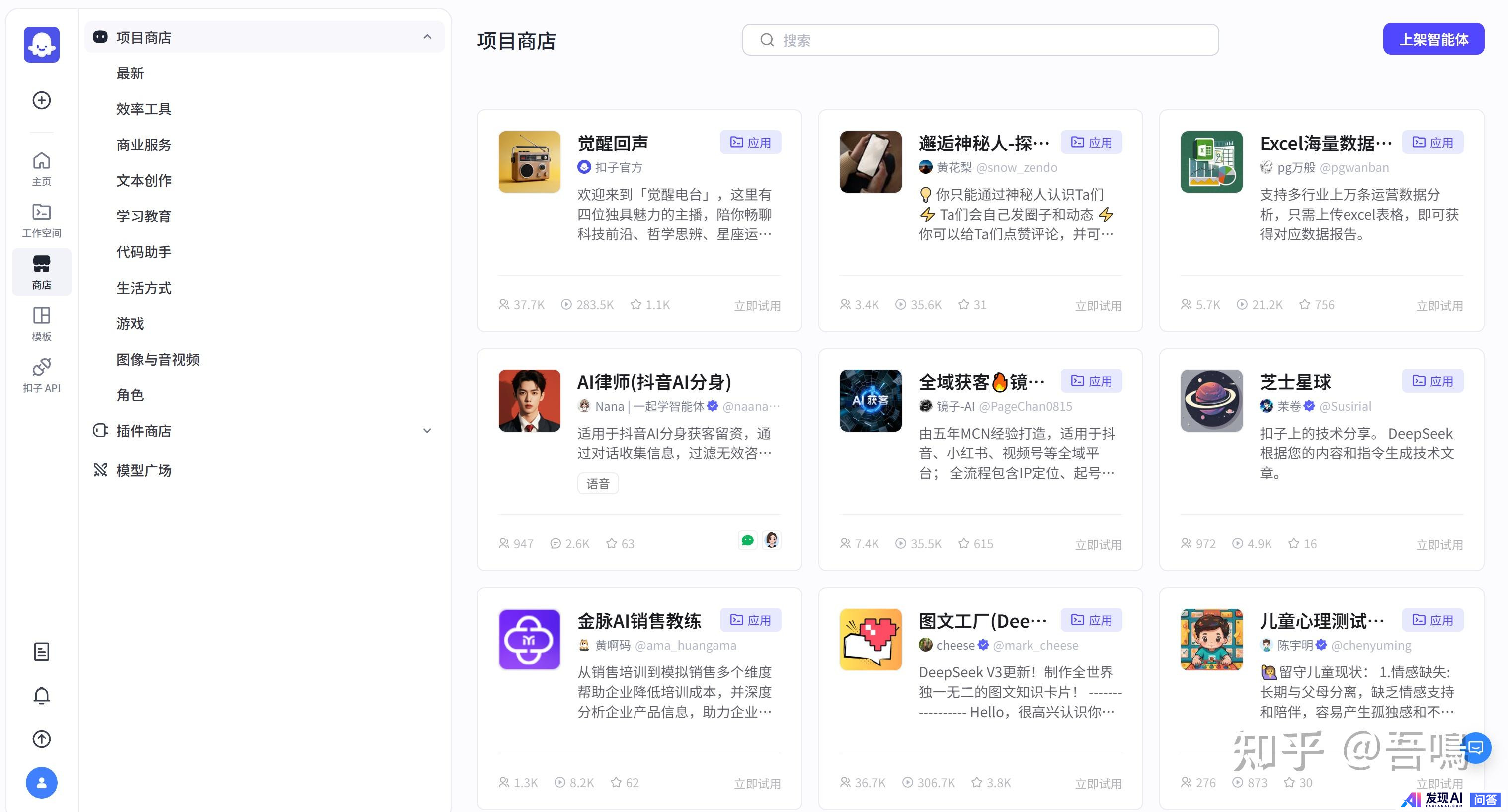 如何搭建属于自己的AI智能体？-4.jpg