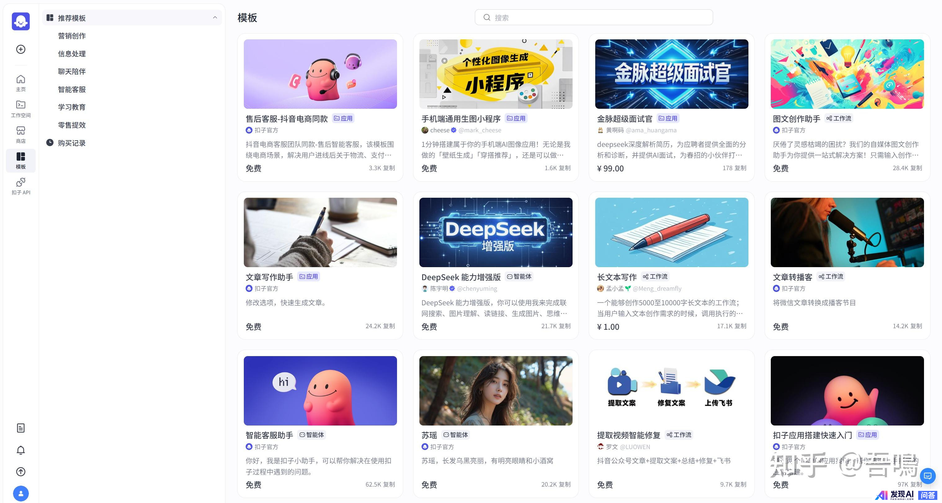 如何搭建属于自己的AI智能体？-5.jpg