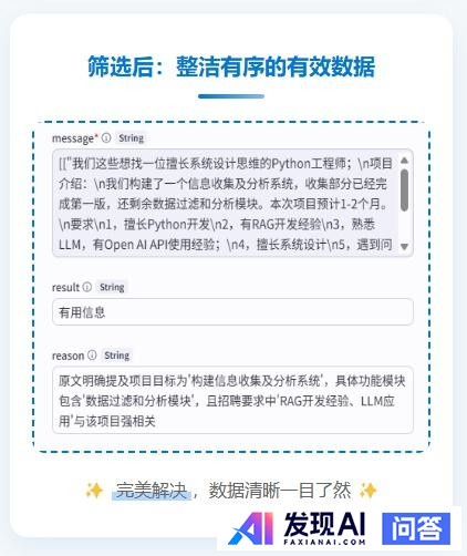 如何搭建属于自己的AI智能体？-4.jpg