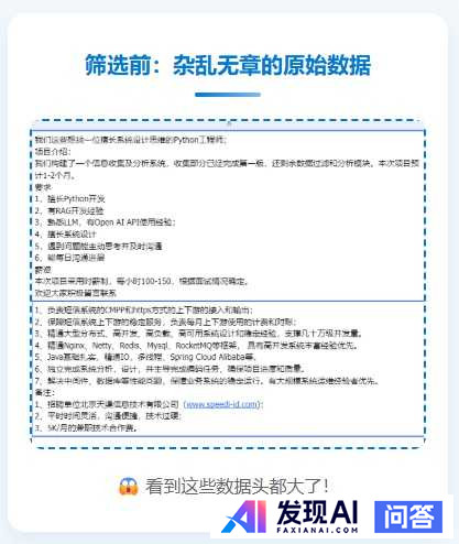如何搭建属于自己的AI智能体？-2.jpg