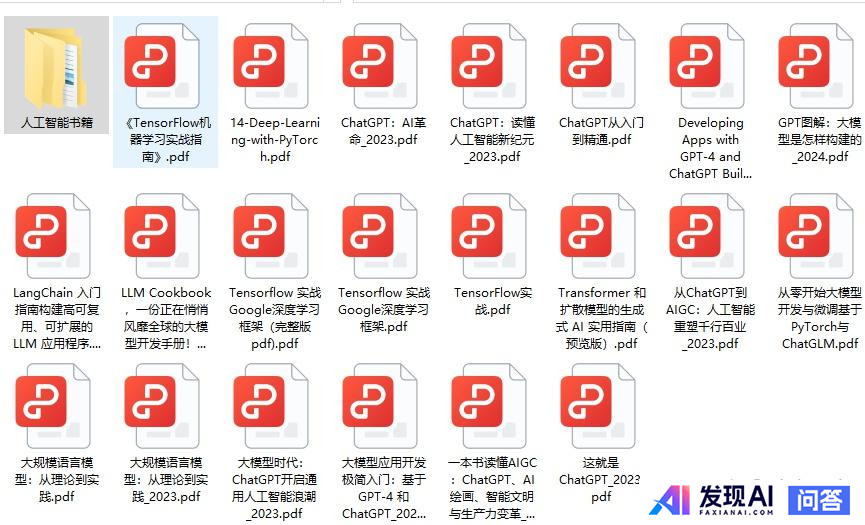 大模型（LLM）和智能体（Agent）有什么区别？-6.jpg