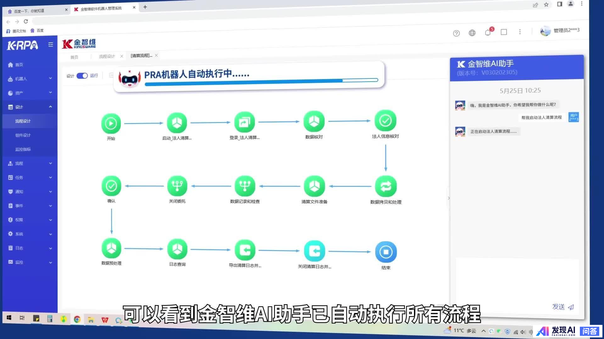 大模型（LLM）和智能体（Agent）有什么区别？-2.jpg