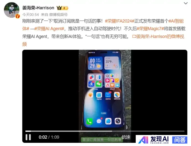 如何看待国内外各大手机厂商纷纷推出 AI Agent 智能体，方向对了吗？你怎么看？-12.jpg