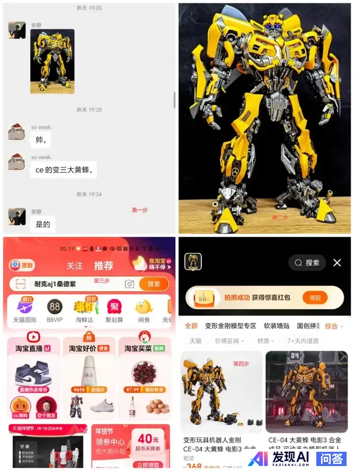 如何看待国内外各大手机厂商纷纷推出 AI Agent 智能体，方向对了吗？你怎么看？-9.jpg