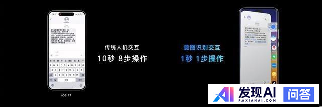 如何看待国内外各大手机厂商纷纷推出 AI Agent 智能体，方向对了吗？你怎么看？-11.jpg