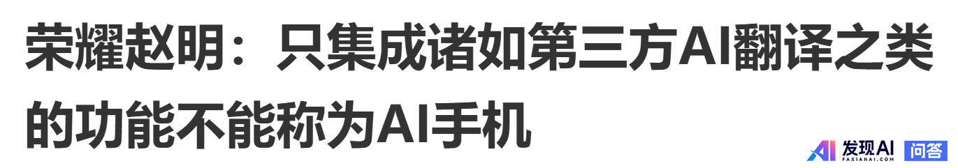 如何看待国内外各大手机厂商纷纷推出 AI Agent 智能体，方向对了吗？你怎么看？-2.jpg