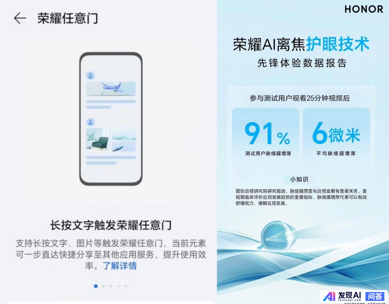 如何看待国内外各大手机厂商纷纷推出 AI Agent 智能体，方向对了吗？你怎么看？-7.jpg