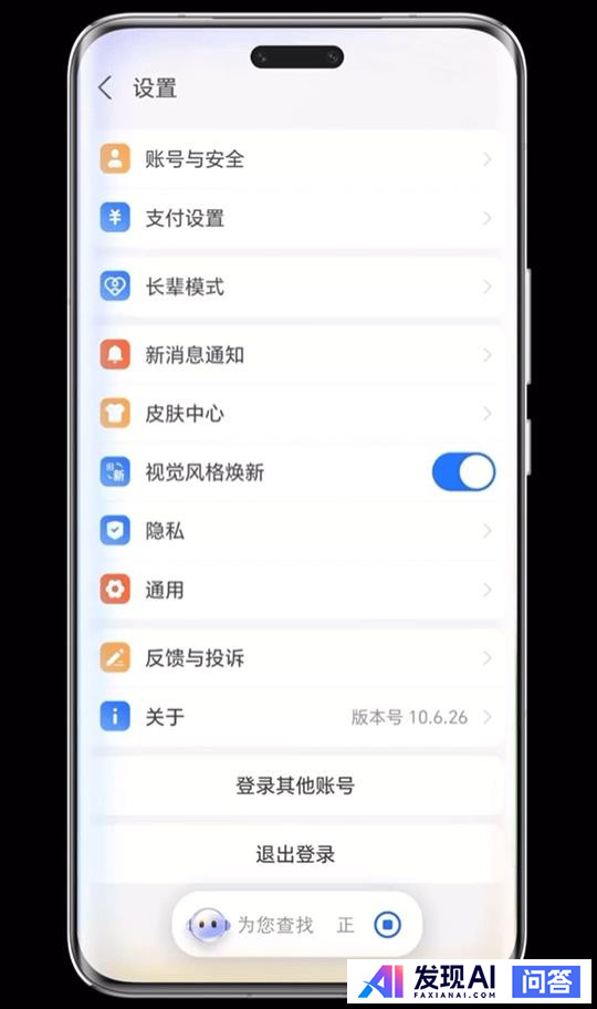 如何看待国内外各大手机厂商纷纷推出 AI Agent 智能体，方向对了吗？你怎么看？-5.jpg
