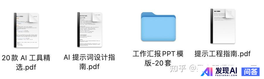 AI 行业开卷「智能体」，如何打造自己的「智能体」？-4.jpg