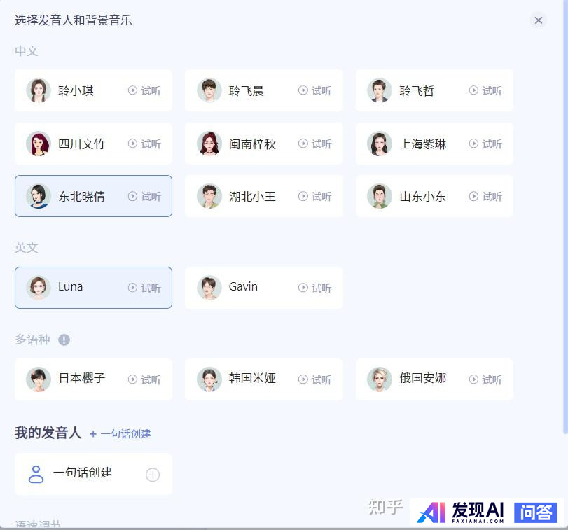AI 行业开卷「智能体」，如何打造自己的「智能体」？-9.jpg