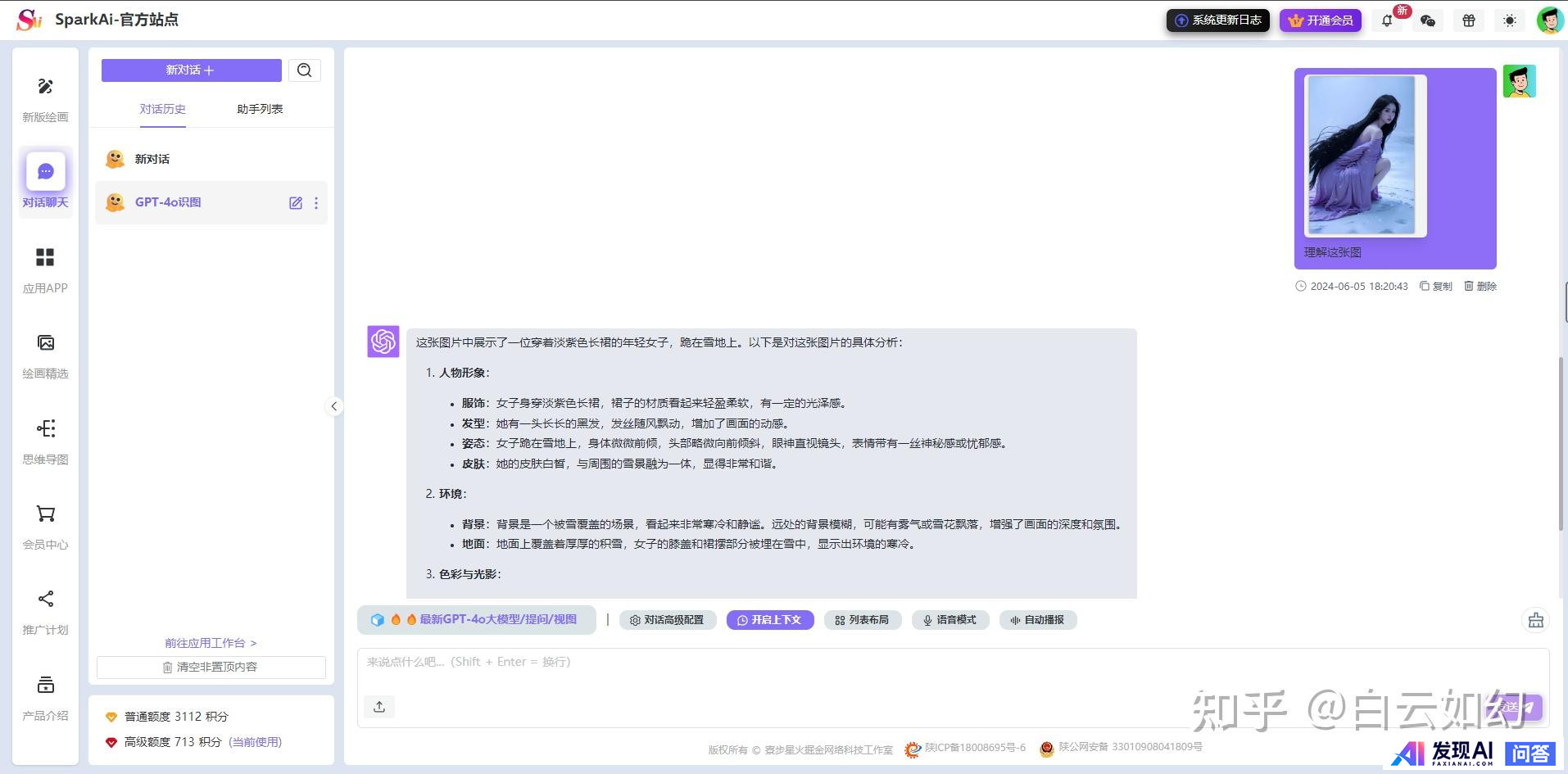 AI 行业开卷「智能体」，如何打造自己的「智能体」？-5.jpg