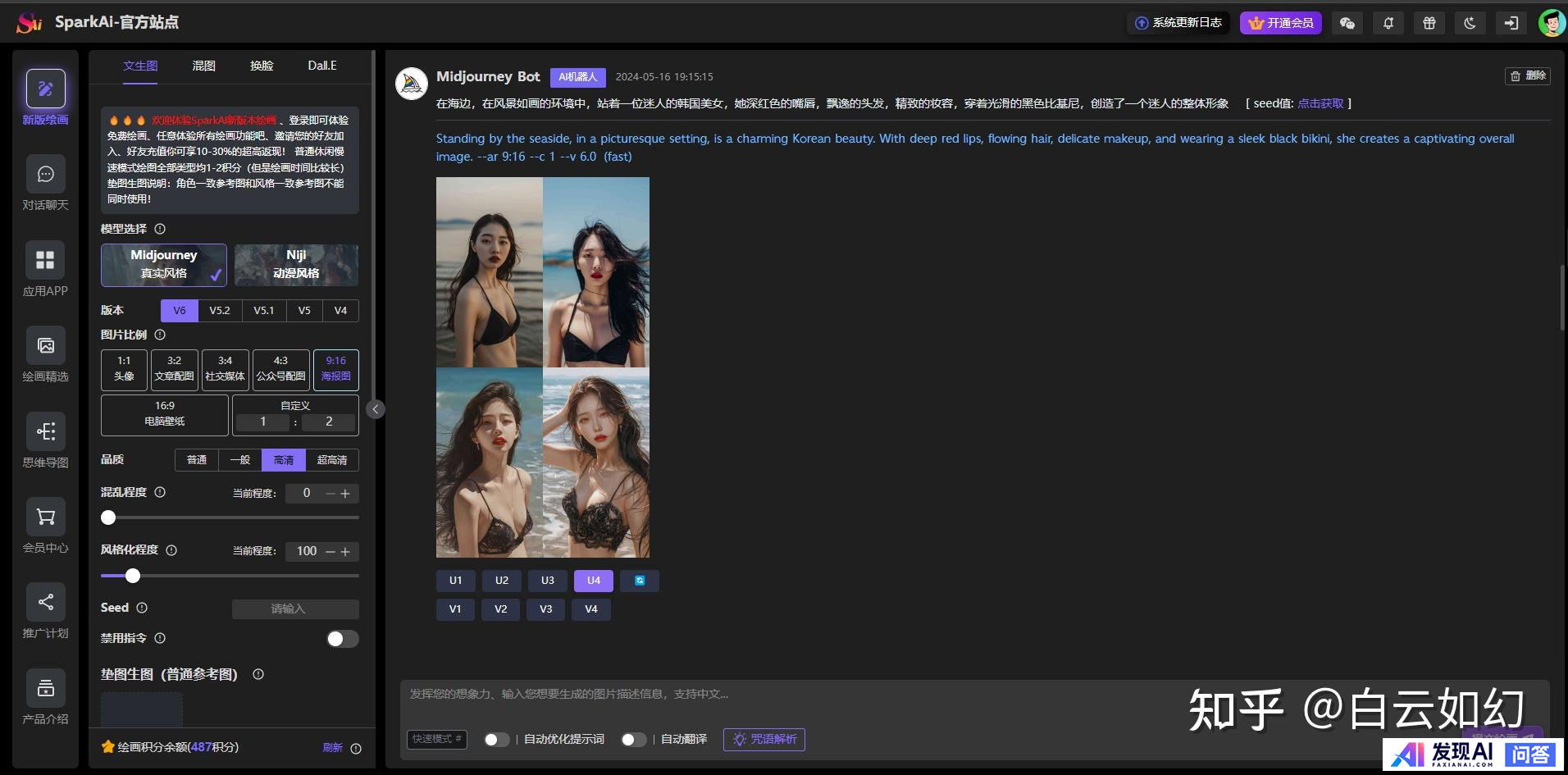 AI 行业开卷「智能体」，如何打造自己的「智能体」？-10.jpg