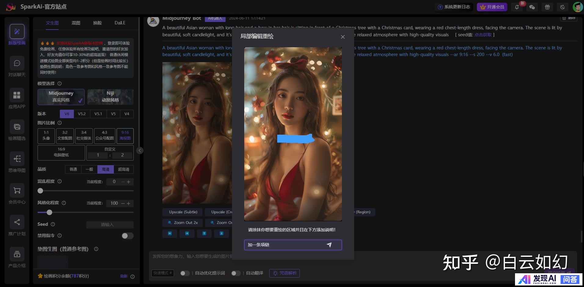 AI 行业开卷「智能体」，如何打造自己的「智能体」？-11.jpg