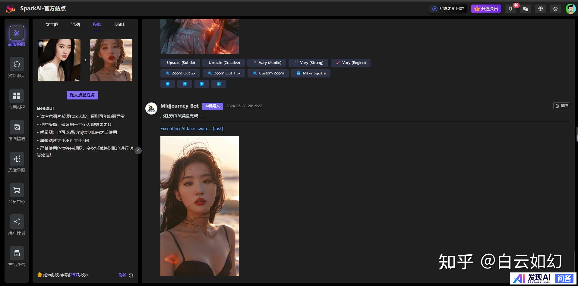 AI 行业开卷「智能体」，如何打造自己的「智能体」？-13.jpg